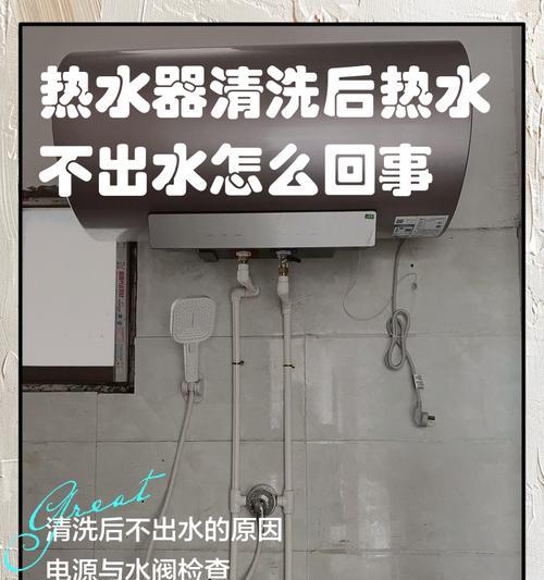 如何使用机器清洗热水器？清洗步骤是什么？