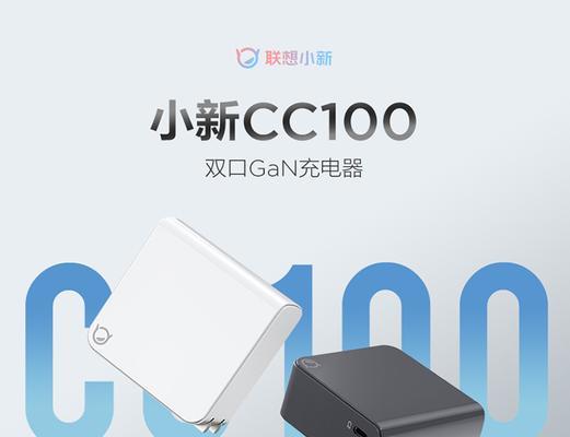 联想x1充电器的标准尺寸是什么？如何选择合适的充电器？