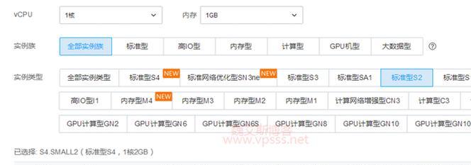 比赛用服务器的选择标准是什么？