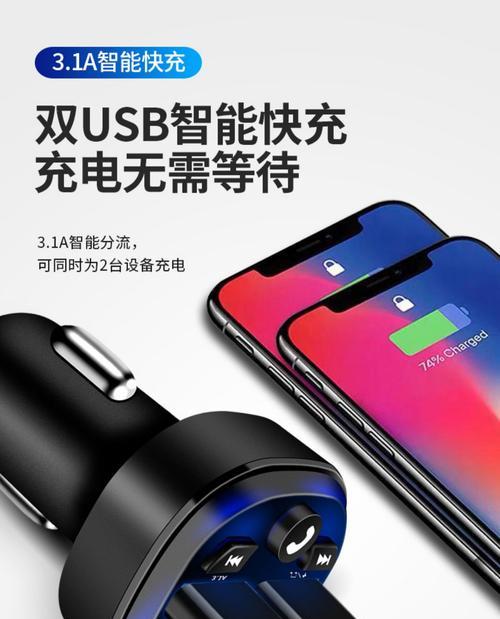 能带u盘的充电器是什么品牌？使用方便吗？