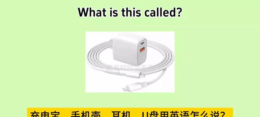 能带u盘的充电器是什么品牌？使用方便吗？