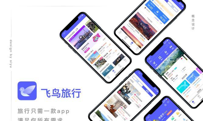 飞鸟云服务器下载软件方法？