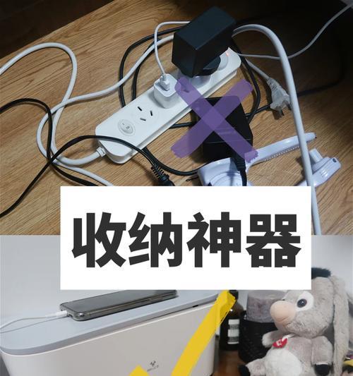 易收纳充电器怎么用视频？使用方法是什么？