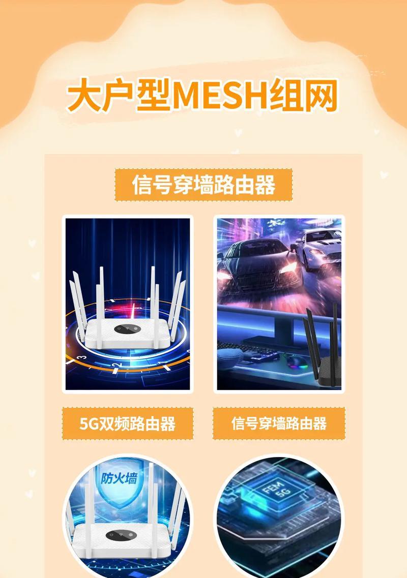 看抖音不卡的路由器有哪些？如何选择？