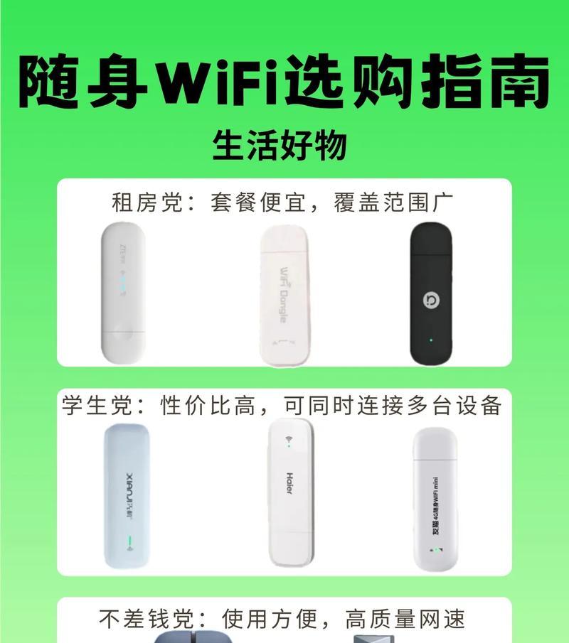 看抖音不卡的路由器有哪些？如何选择？