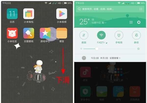 小米12截屏手势如何设置？操作流程能否详细说明？