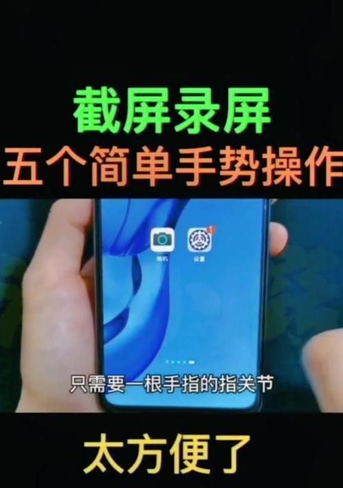小米12截屏手势如何设置？操作流程能否详细说明？