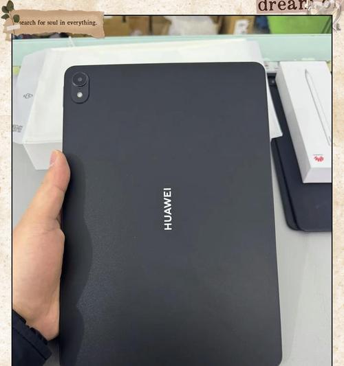 华为手写笔平替笔使用方法是什么？