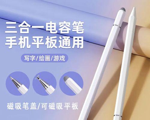 华为手写笔平替笔使用方法是什么？