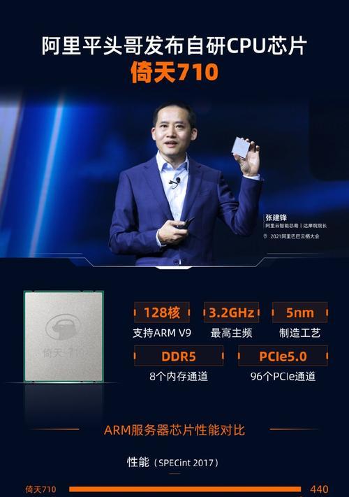 阿里玄铁服务器有何特点和用途？