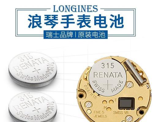 刀派手表充电步骤是什么？