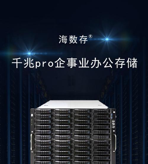 企业盘机服务器的定义和作用是什么？