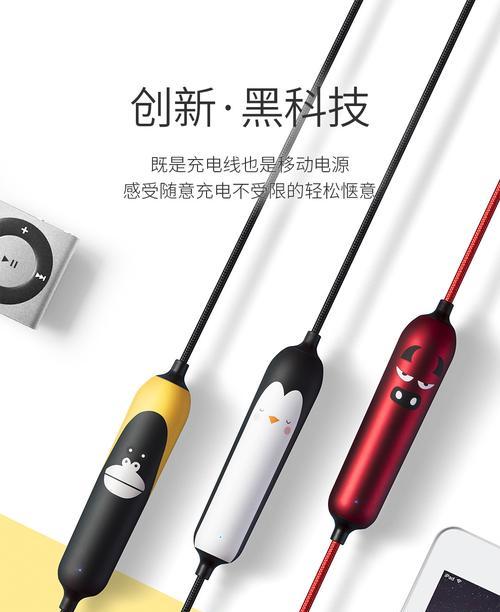 邛崃玩具充电器联系电话是什么？