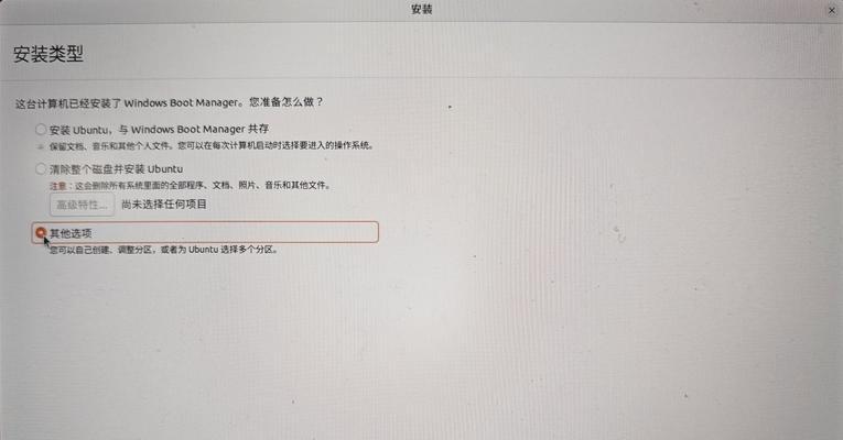 移动硬盘安装步骤是什么？