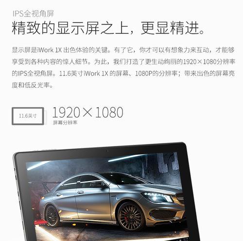 平板电脑怎么选图文模式？选择时应该考虑哪些因素？