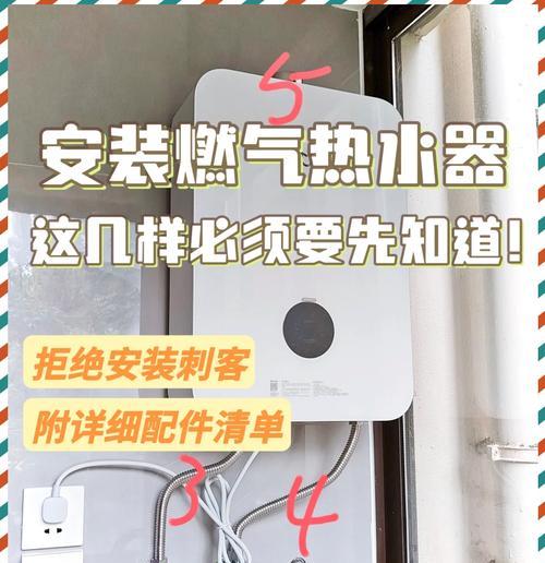 车间热水器是怎么安装的？安装过程中需要注意什么？