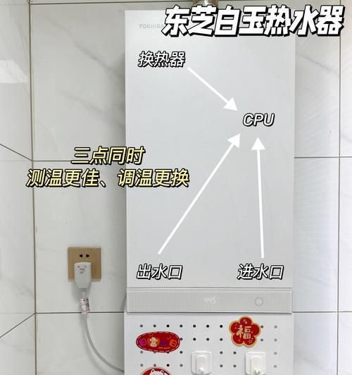 车间热水器是怎么安装的？安装过程中需要注意什么？