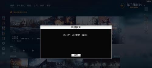 战区服务器被攻击的含义是什么？