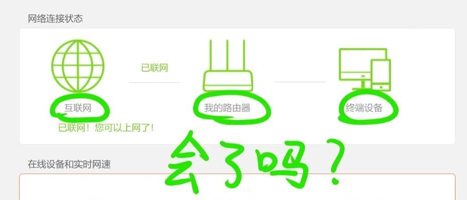 交通网络路由器怎么设置？设置步骤有哪些？