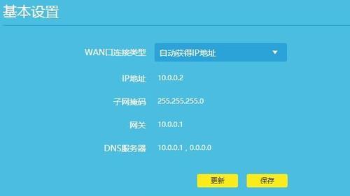 交通网络路由器怎么设置？设置步骤有哪些？