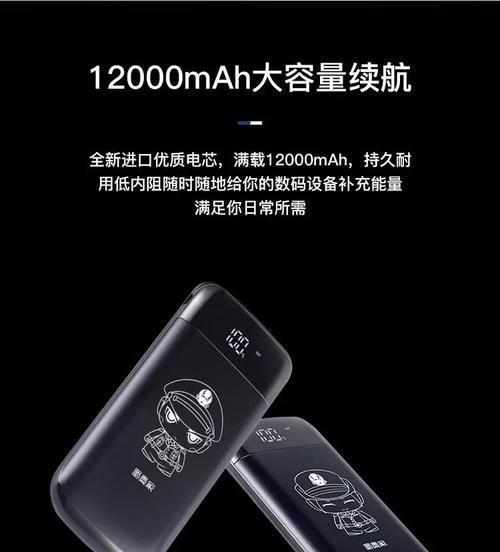 手机充电器线如何连接外显？