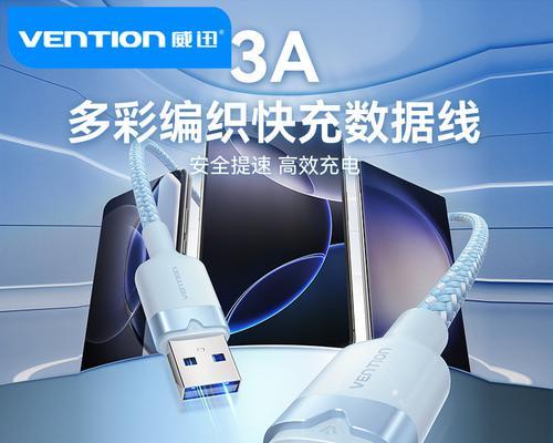 手机充电器线如何连接外显？