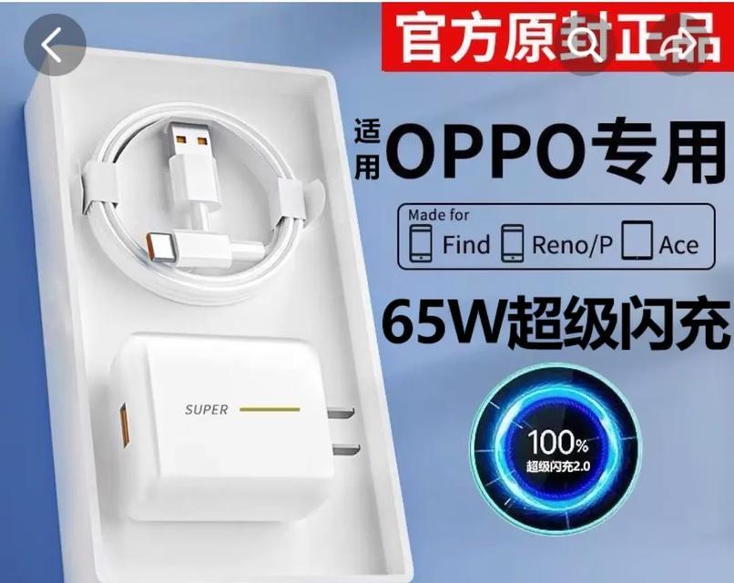 连线充电器是什么？如何使用连线充电器视频教程？