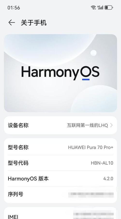 手机如何连接网络实现上网？
