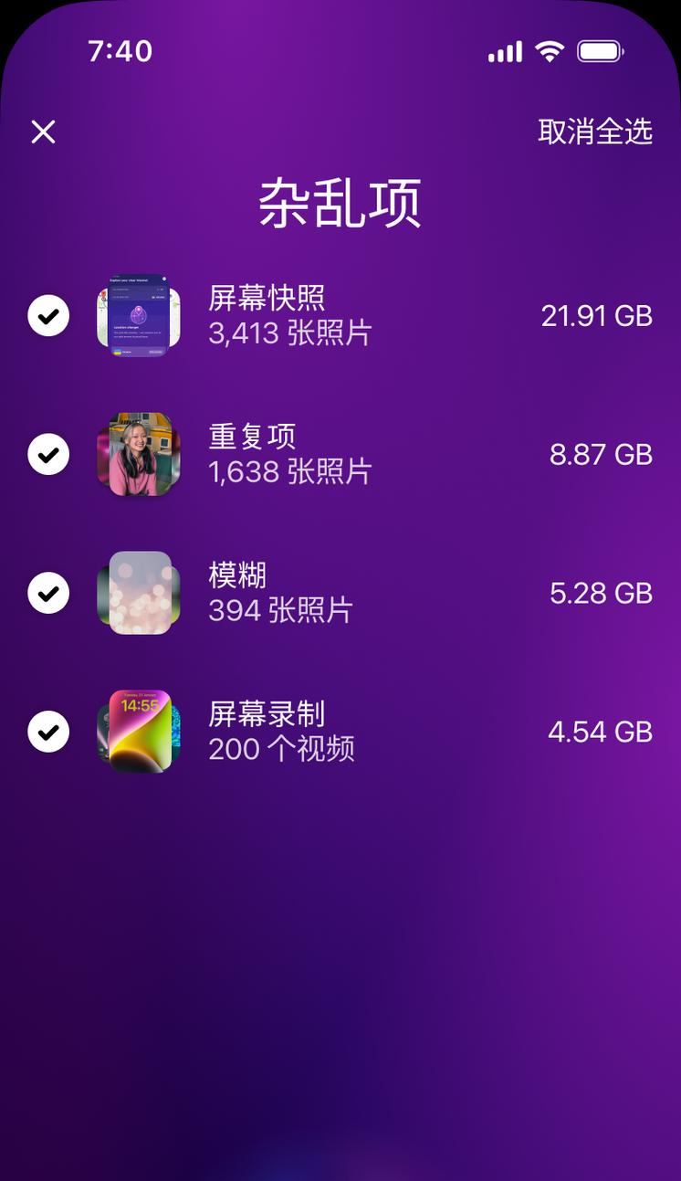 如何彻底清除苹果手机系统？步骤和注意事项有哪些？