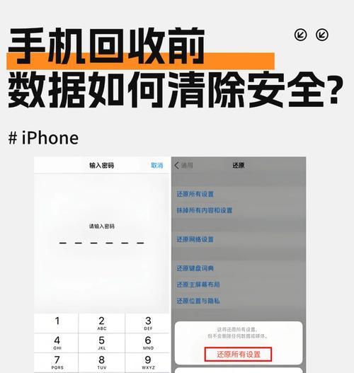如何彻底清除苹果手机系统？步骤和注意事项有哪些？