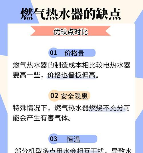 热水器没有增压怎么用？使用时需要注意什么？