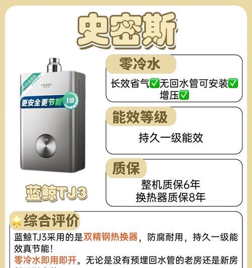 热水器没有增压怎么用？使用时需要注意什么？