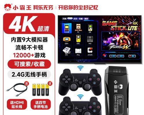带游戏摇杆的机顶盒怎么无法连接？可能的原因是什么？