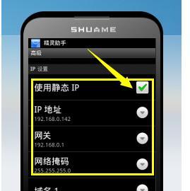 移动手机信号网关怎么设置？设置过程中需要注意哪些问题？