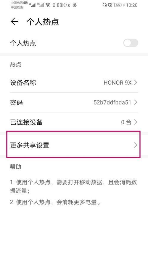 移动手机信号网关怎么设置？设置过程中需要注意哪些问题？