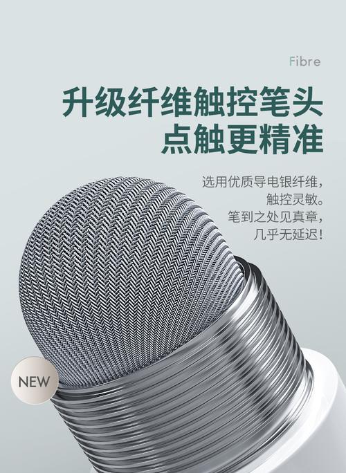 平板手写笔区域变黑的原因是什么？