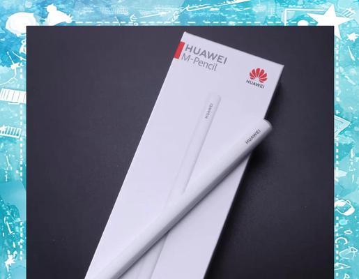 华为原装手写笔的替代品是什么？哪里可以购买？