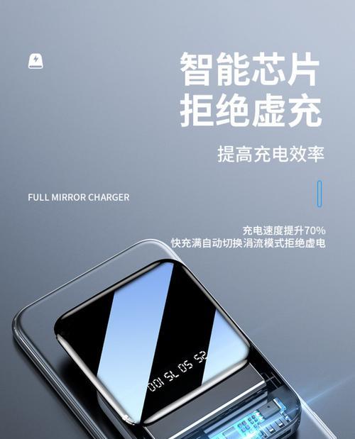 移动硬盘转换为动态存储的方法是什么？