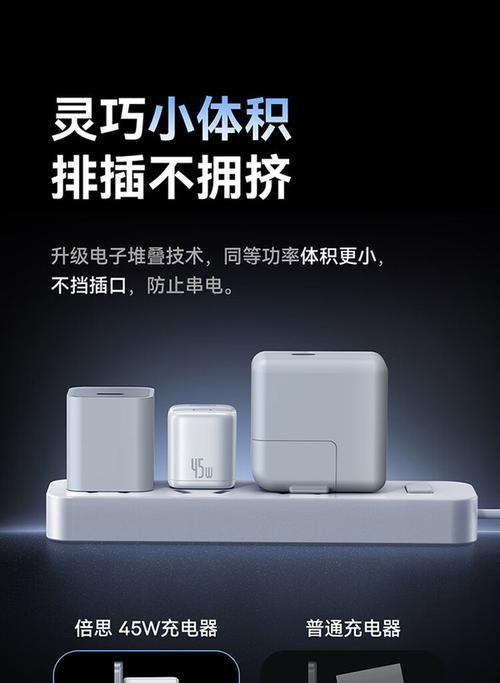 苹果15p原装充电器功率是多少瓦？