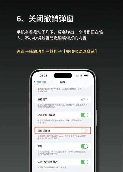 苹果如何减缓手机耗电速度