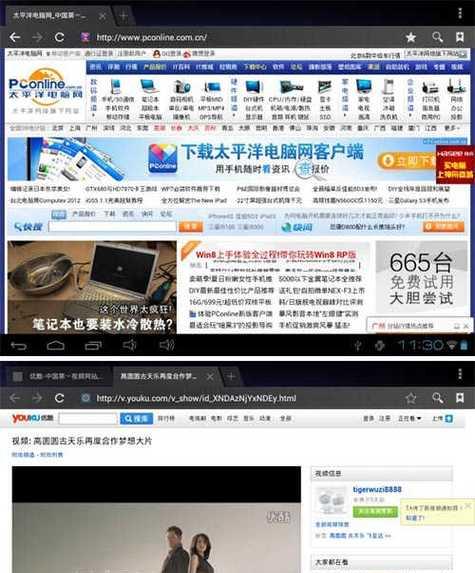 平板电脑显卡激活步骤是什么？