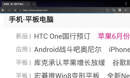 平板电脑显卡激活步骤是什么？