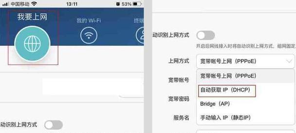 路由器登录密码的作用是什么？如何设置或重置路由器密码？