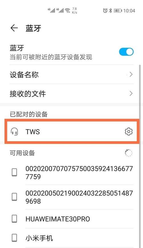 荣耀带盒耳机的使用视频教程是什么？使用时遇到问题如何解决？