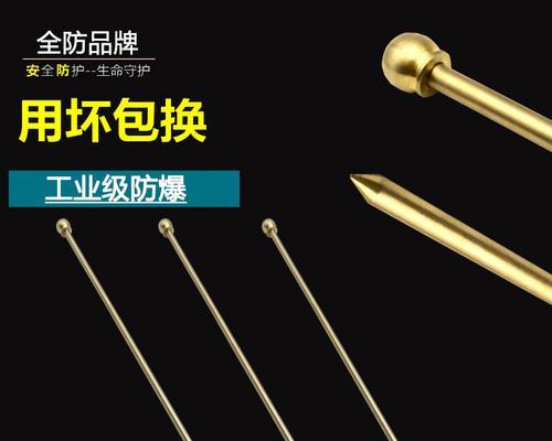 格兰仕热水器除锈棒安装步骤是什么？