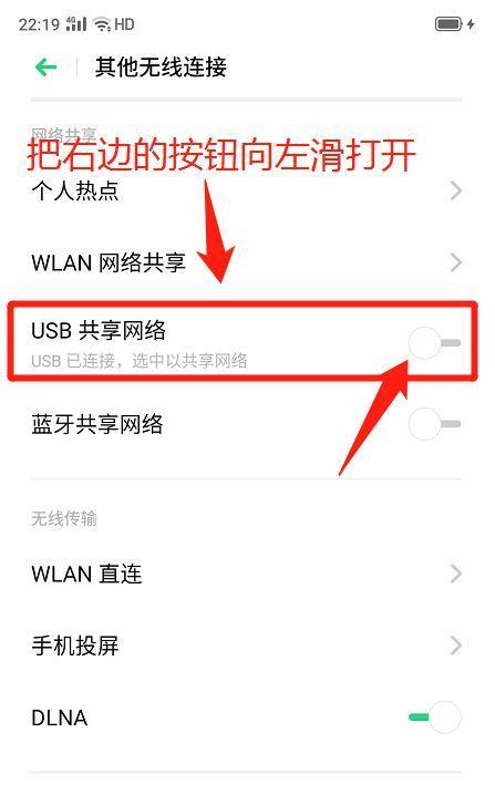 日本网络连接电脑上网的方法是什么？