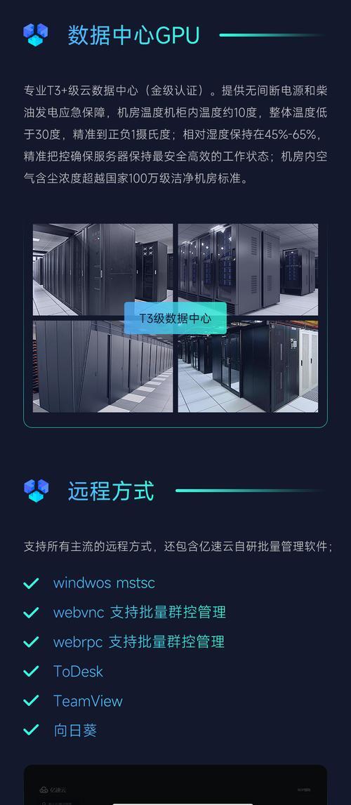 不到100的服务器是什么？这类服务器的性能如何？
