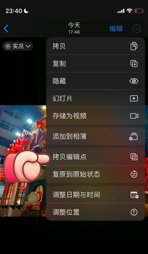 苹果手机怎么弄出厂？有哪些步骤？