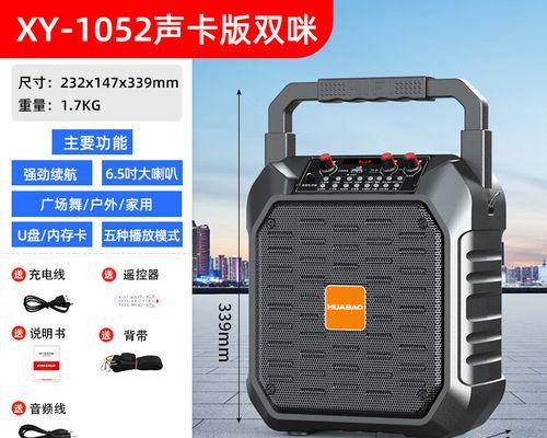 话筒连接音箱如何调整音量？操作步骤是什么？