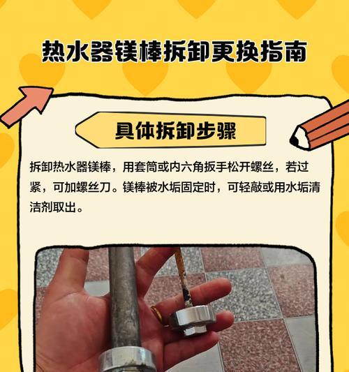 热水器拆卸难度最大的视频教程？
